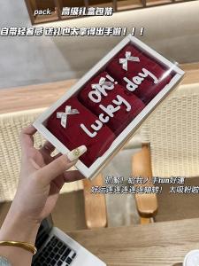 Lucky Year Womens Underwear Breathable Antibacterial Cotton Mid-Waist Triangle Shorts Marriage Gift Box Snake Zodiac