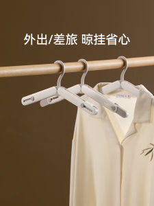 Fasola Travel Telescopic Coat Hanger Foldable Portable Business Trip Multi-Function Drying Gadget Plastic Laundry Rack