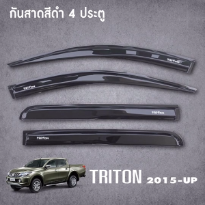 คิ้วกันสาด Triton 2015 - 2022 สีดำ 4 ประตู (4ชิ้น) / 2 ประตู รถตอนเดียว (คู่หน้า+แค็บ 4ชิ้น) / 2ประตู (หัวเดี่ยว 2ชิ้น)