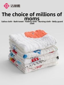 Baby Saliva Cloth Cotton Gauze Towel Grace