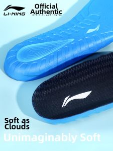 Li-Ning | Professional Cushioning Breathable Arch Support Insoles Thickened
