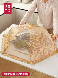 Foldable Food Table Cover Dustproof Fly Proof Leftover Storage Kitchen Essential Royal Style One Layer European Design