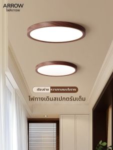 Walnut Wood Appearance Modern Vintage Ceiling Light