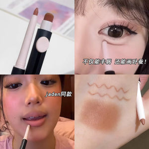 Natural Dual-Headed Matte Pearl Brightening Eyeliner Pen Waterproof Non-smudging Beauty Tool for Eye Makeup by Caibana