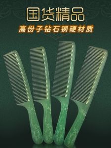 Thợ Làm Tóc Nam Thanh Thép Đá Apple Comb Double-sided War Tiger Professional Hairdressing Comb Massage Comb Portable Mirror