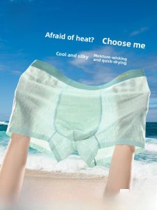 MiiOW | Mens Ice Silk Antibacterial Underwear Breathable Quick Dry Cooling Down Boxer Shorts Comfortable Fit Mid Waist Nylon Fabric