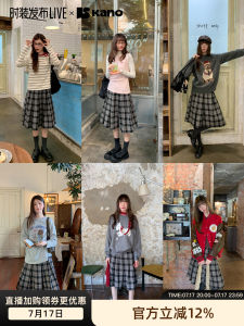 Korean Style Plaid Leather Accent Lazy Design Womens Skirt