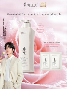 Adolph | Smooth Repairing Essence-containing Conditioner For Dry And Split Ends Long-lasting Fragrance