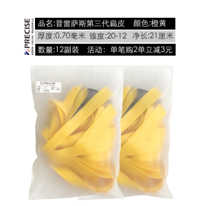 Thickened Durable High Elasticity Elastic Band for Arm Muscle Training Fitness Equipment Universal Precise Elastic Band