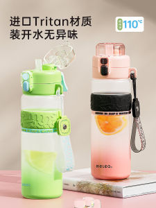Portable Sport Water Bottle Tritan Material Outdoor Carry Handle Spray Straw Cup High Temperature Resistant New Model Cup