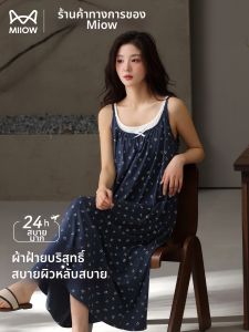 MiiOW | Cotton Summer Thin Sleep Dress With Chest Pad