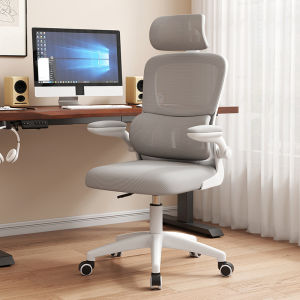 Ergonomic Comfortable Lumbar Support Home Office Chair