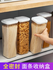 Kitchen Storage Box Pasta Bean Seal Container Grain Dry Goods Holder for Noodles Beans Cereals Kitchen Storage Solutions