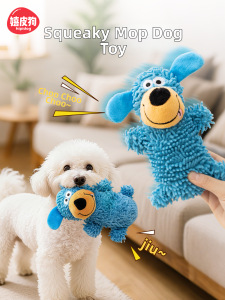 hipidog | Durable Squeaky Interactive Dog Toy