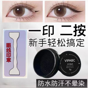 Waterproof Sweatproof Quick Makeup Process Eye Line Stamp Easy to Use for Beginners Long-lasting Formulation Chinese Brand