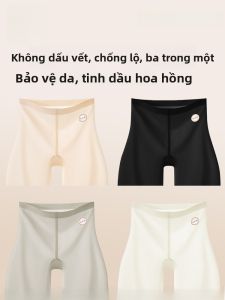 MiiOW | Quần lót nữ Ice Silk Thin Safety Quần lót mùa hè mỏng chống ánh sáng quần lót nâng hông cạp cao kháng khuẩn