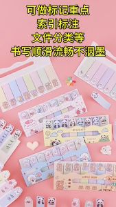 ✨120s Cartoon Cute Label Sticky Note Memo Sticker Ins 卡通动物排排站索引贴