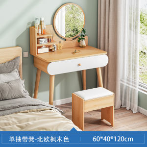 Modern Minimalist Bedroom Makeup Desk Integrated Small Storage Cabinet Popular Ins Style Compact Vanity Table for Adults