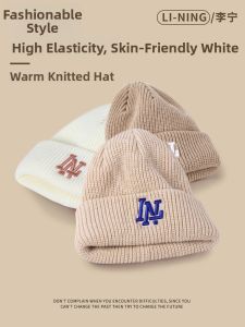 Li-Ning | Windproof Thermal Knit Cap