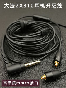 原装ZX310高品质hifi发烧镀银线材带麦通话DIY弯插mmcx耳机升级线