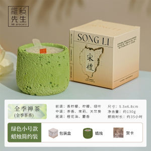 Creative Aromatherapy Candle in Cement Cup Mr Grocerys Blue Color Home Decorative Accessories Versatile Indoor Scenic Atmosphere