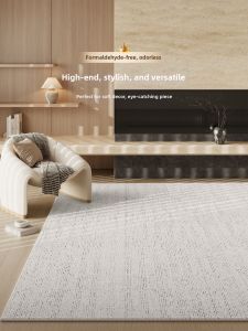 XIANGSU | Creamy Style Washable Slip-resistant Water-proof Soundproof Rug