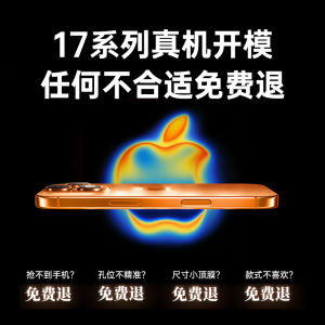 Privacy Screen Protector Tempered Glass Fingerprint Resistant for Apple iPhone 17 pro Max Full Screen Clear Dust Free Anti Spy