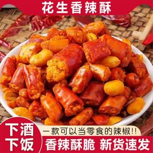 Spicy Crispy Peanuts Snacks
