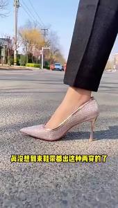 1Pair Rhinestone High Heels Shoes Band Anti-loose Women Diamond Shoelaces Anti-drop Heel Straps Belt Drill Elastic Fixed Belts
