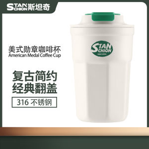 Stainless Steel Insulated Coffee Cup: The Perfect Daily Companion