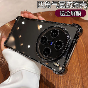 Transparent Silicone Phone Case for Vivo X200 pro Full Lens Coverage Anti-Fall Men Women Simple Couple High-End Sensation Popular Electroplating Trendy Brand Ins