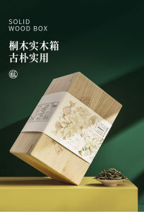 Chinese Tea White Peony Floral Special Grade 特级花香白牡丹 BaiMuDan 250g Year 2021 Chinese Tea White Tea 中国白茶 福鼎白茶 Teh Putih