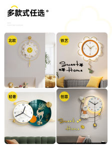 Modern Acrylic Material Wall Clock Creative Lighting Design for Living Room And Restaurant Hanging Clock from Meidada