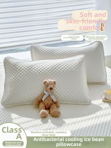 MENGWEIJUE | Cool Feeling Pillowcase