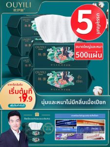 OUYILI | Facial Wipes for Cleansing and Moisturizing 10 Packs