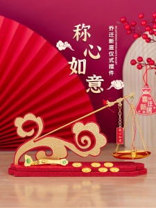 Qiaozhixi New Home Is Known as Zhuazhou Moving into the House Ceremony Layout Supplies Well Content Decoration Ornaments