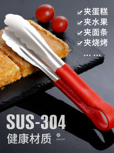 Kẹp Thực Phẩm Bằng Thép Không Gỉ 304 Nhỏ Dùng Trong Nhà Bếp Kẹp Bánh Mì Bánh Bao Kẹp Bánh Quy Dụng Cụ Nhà Bếp Gia Đình