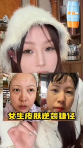 【Ready Stock】ZISHITANG Whitening Sunscreen 50g Facial Sunscreen With SPF 50+ PA+++ Waterproof And UV Protection便携式美白防晒霜