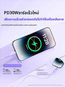 Divi | Apple PD30W Fast Charging Cable 2m