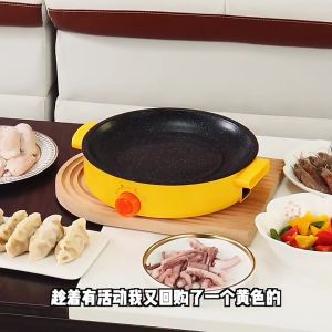PDM Multifunction Electric Frying Pan Non-Stick BBQ Teppanyaki Grill Pan Barbecue Pan 不粘锅电烤盘烤肉盘