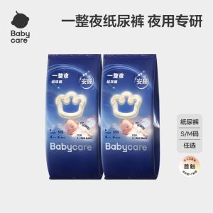 เด็กทารก แคร์ โอเวอร์ไนท์ ดิสโพซีเบิล ทรีนนิ่ง กางเกง ระบายอากาศได้ดี ผ้าอ้อมสำหรับใช้กลางคืน เด็กทารก ชิ้น สำหรับเด็กทารกน้ำหนัก 9-12 กก อายุ 0-36 เดือน