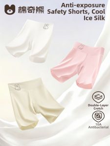 MIANQIXIONG | Anti-peek Childrens Safety Pants