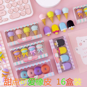 Cute Dessert Boxed Cartoon Eraser Set Primary School Students End of Term Reward Activity Gifts Kindergarten Children