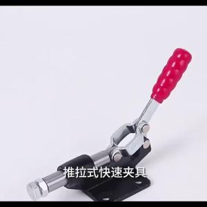 1PC GH36202M GH36204M GH36224M Kéo Đẩy Nhanh Chóng Kẹp Lever Dây Chế Biến Gỗ Dụng Cụ Cầm Tay Chất Liệu Sắt Cho Kim Loại Liên Kết Khóa
