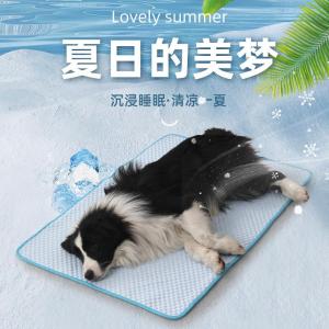 2024 New Pet Ice Mat Cool Summer Dog Pad Breathable Ice Silk Cat Nest Summer Decorations Mobile Phone Stickers Brand New Condition