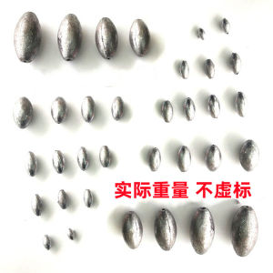 Direct Sales Hollow Lead Sinkers Fishing Olive Shape Sinkers No Line Damage Sea Rod Sinkers Small Accessories for Fishing