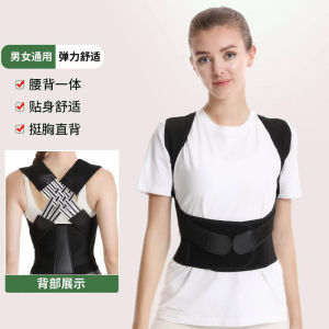 Posture Corrector Back Brace Shoulder Opening Straight Back Humpback Corrector Men Women Adult Breathable Posture Belt