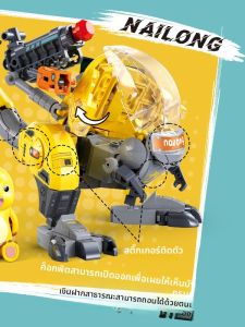 Sluban | Battle Robot Building Blocks Educational Toy for Boys