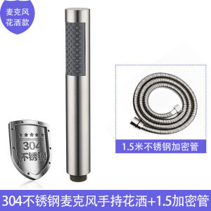 ชุดน้ำพ่นแบบติดผนังพร้อมฝาครอบ 304 สแตนเลสสำหรับใช้ในบ้าน น้ำไหลออกขนาดใหญ่ อุปกรณ์เสริมเครื่องพ่นน้ำสำหรับห้องน้ำ