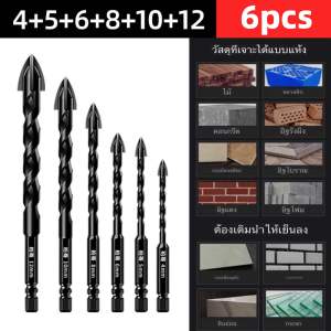 ดอกสว่าน คาร์ไบด์ ดอกสว่านเจาะเหล็ก เจาะปูน เจาะกระเบื้อง เจาะไม้ ชุดดอกสว่านแท้ ดอกเจาะเหล็ก ดอกสว่านเจาะปูน ดอกคาร์ไบด์ ดอกเจาะกระเบื้อง ดอกสว่านเจาไม้